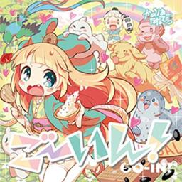 【高音質】魔力エネルギーで激ヤバ最強音質!マジカル☆オーディオ☆なんばーわん!.mp4 (128kbps)