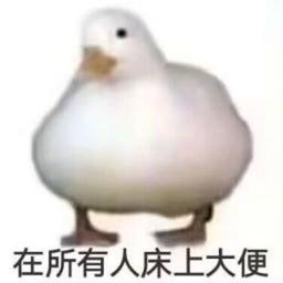 カウンティング•ダックス (かめりあ's 'Ganz und gar nicht' Remix)