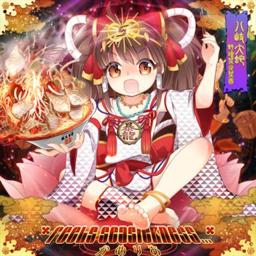 *Feels Seasickness...*