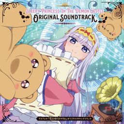 快眠!安眠!スヤリスト生活 (TV Size)