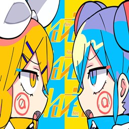 ねぇねぇねぇ。