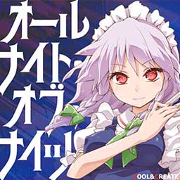 ナイト・オブ・ナイツ