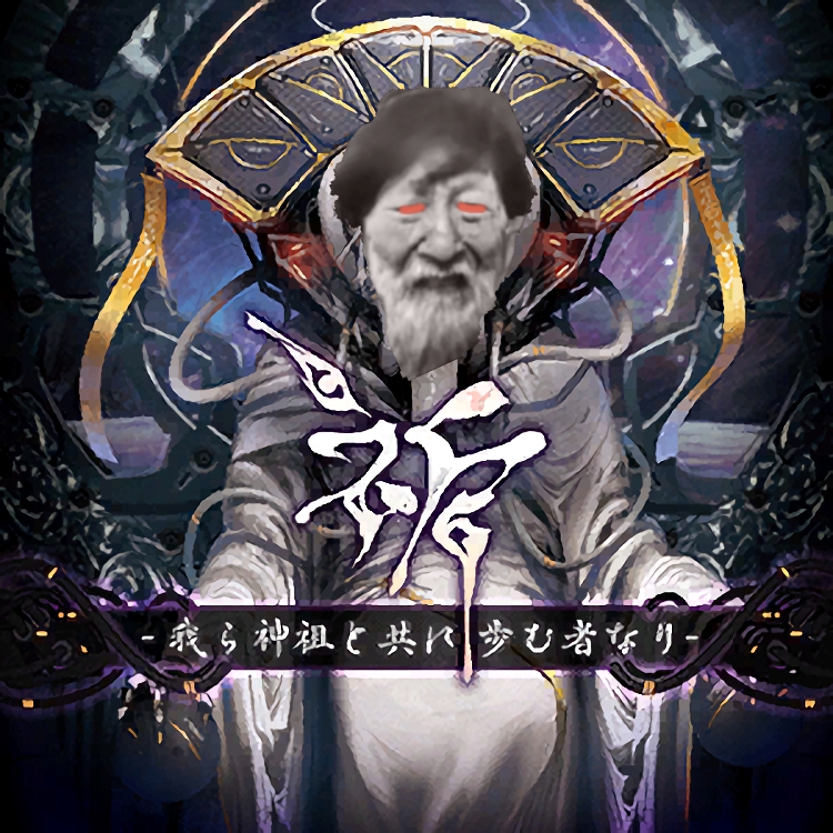 尊 -我与白字一起抬杠-