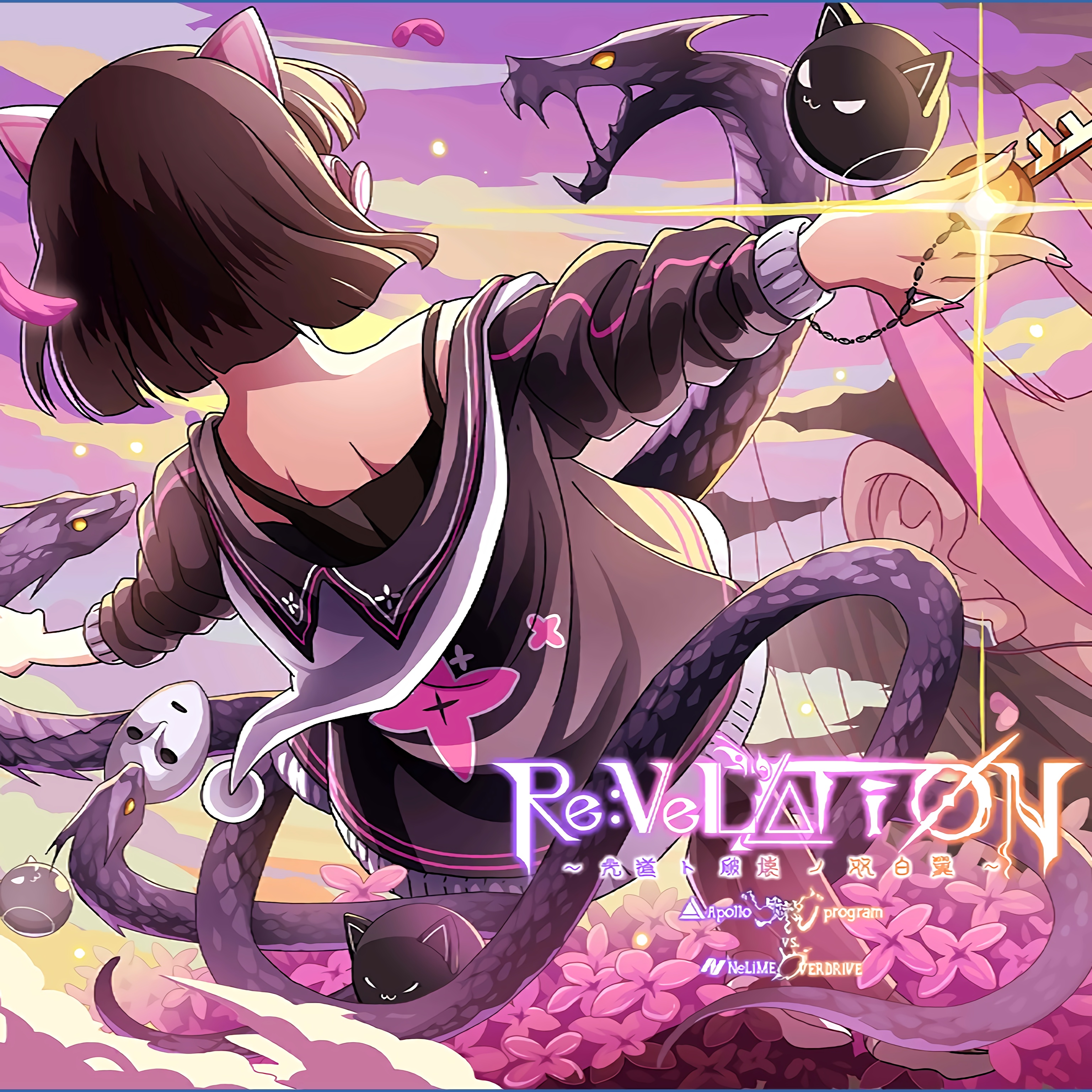 ReVeLΔTiØN～光道ト破壊ノ双白翼～
