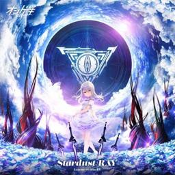 Stardust:RAY